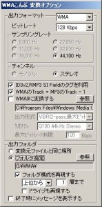 mp2wma01.jpg