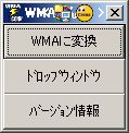 mp2wma03.jpg