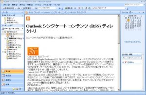 outlook2007.jpg