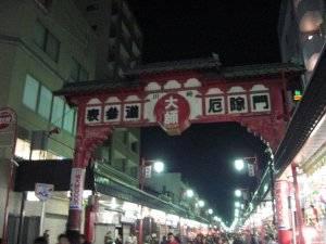 IMG_1763.JPG