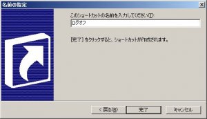 logoff02.jpg