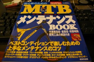 IMGP1733.JPG