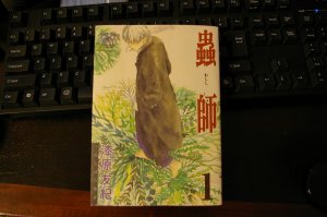 IMGP2392.JPG