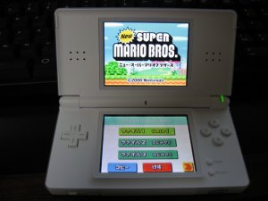 ニンテンドーＤＳ Ｌｉｔｅ
