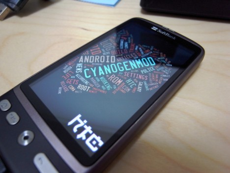 X06T HTC Desireの起動スプラッシュを変更する