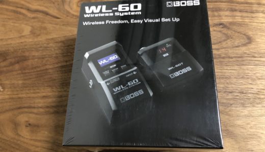 BOSS WL-60ワイヤレスシステムを買ってみました。