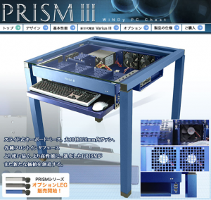prism-iii