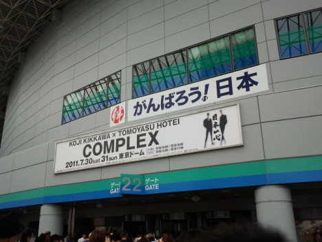 COMPLEX 東京ドームLIVE～日本一心～を観てきました。